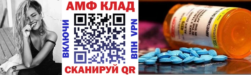 где можно купить   Клин  АМФ 98% 