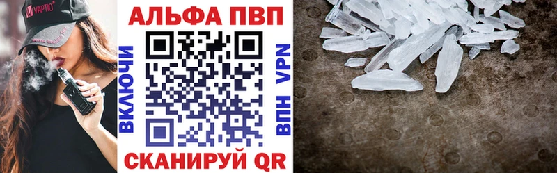 A PVP мука  наркошоп  Клин 