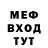 КЕТАМИН VHQ Aida Werdi