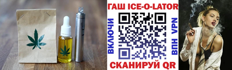 Печенье с ТГК конопля  Клин 