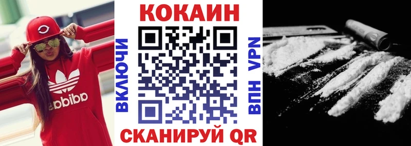 omg tor  Клин  COCAIN VHQ 