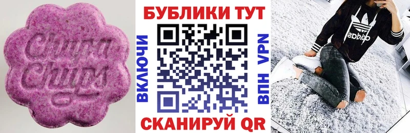 ЭКСТАЗИ XTC  Клин 