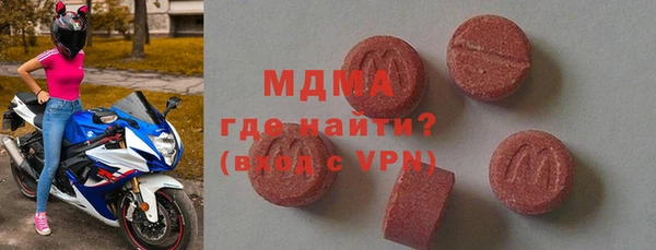 ПСИЛОЦИБИНОВЫЕ ГРИБЫ Богданович