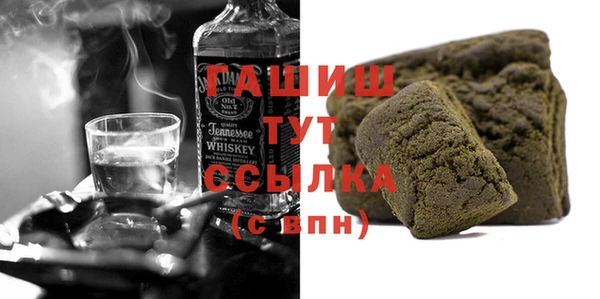 таблы Богородск