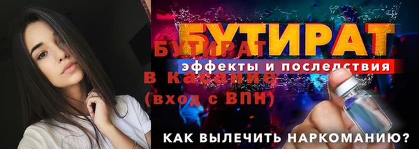 таблы Богородск