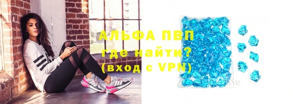 таблы Богородск