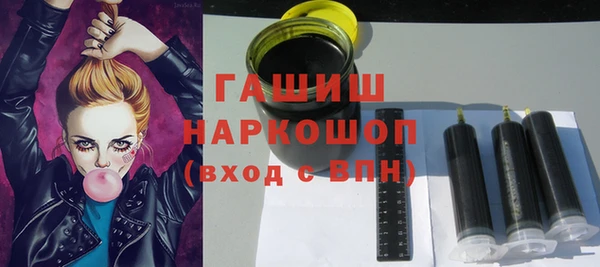 не бодяженный Белокуриха