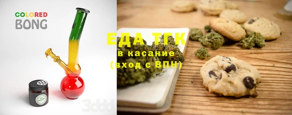 крисы Богородицк