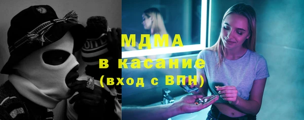 ПСИЛОЦИБИНОВЫЕ ГРИБЫ Богданович