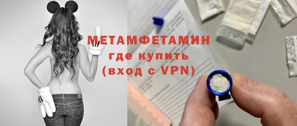 таблы Богородск