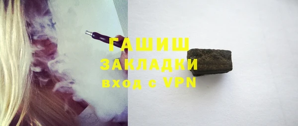 таблы Богородск