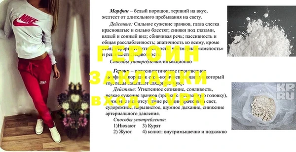 таблы Богородск