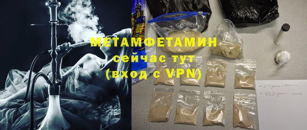 таблы Богородск