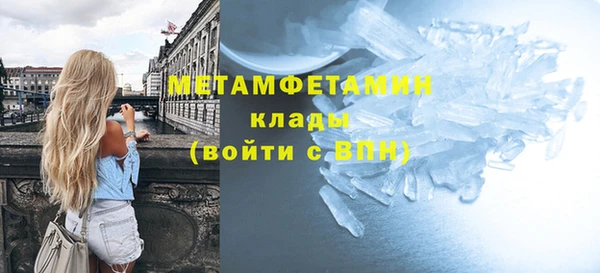 таблы Богородск