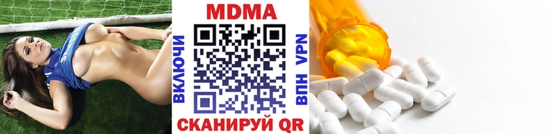 MDMA кристаллы  Клин 