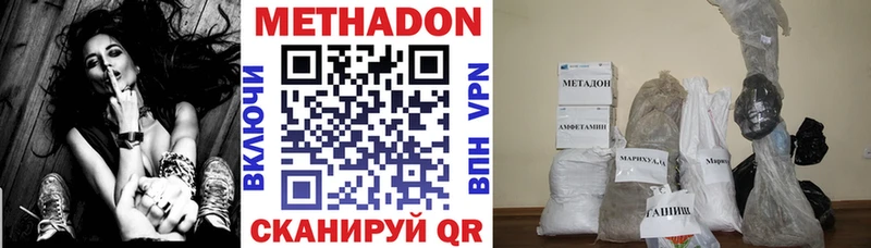 МЕТАДОН кристалл  даркнет сайт  Клин 