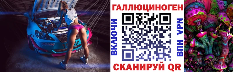 Псилоцибиновые грибы Magic Shrooms  Клин 