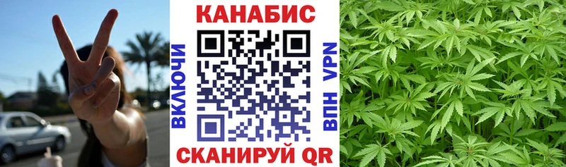 Бошки Шишки AK-47  наркошоп  Клин 